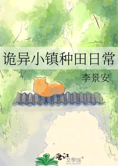 和傲慢资助人决裂后封面