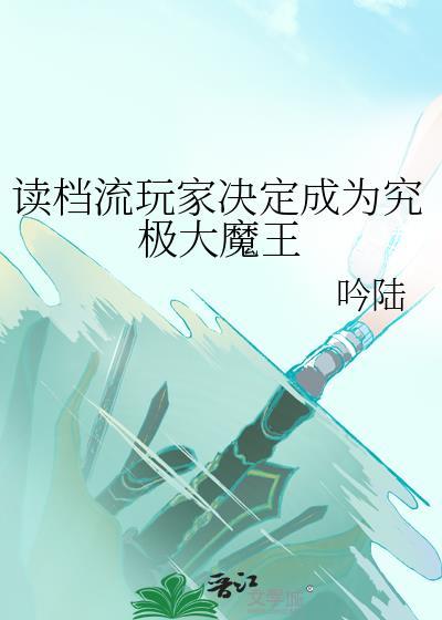 侍寝小宫女封面