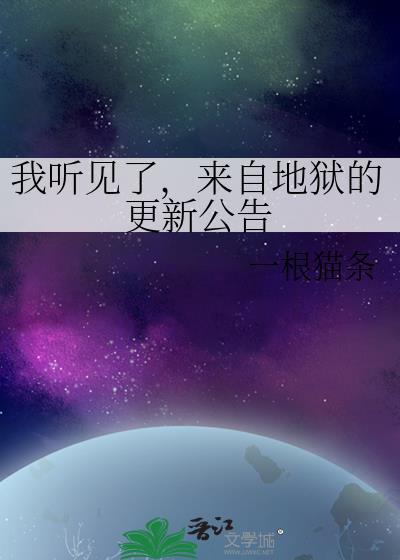ABO恋综，但全员拿错剧本封面