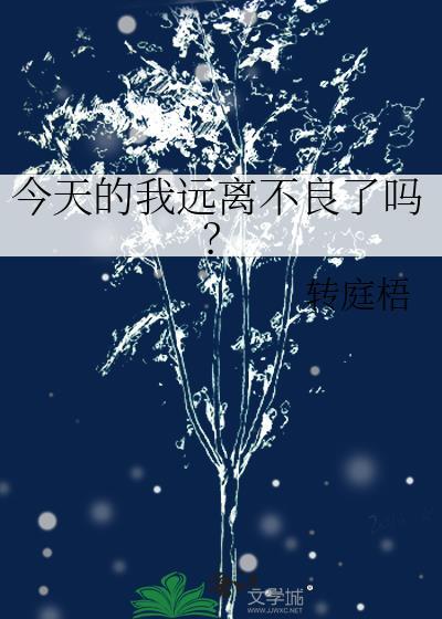 论赛亚人在揍敌客家的暑期实践封面