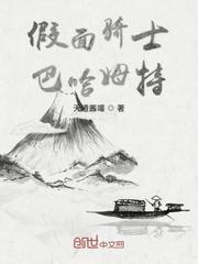 汤姆经历海盗生活时大自然让他的心情发生了怎样的变化封面