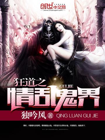 宿命之环封面