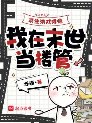 只能平A那咋了？我射的又快又强封面