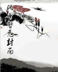 我就是要硬刚封面