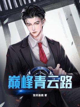 黑道风云二十年之东北往事在线观看封面
