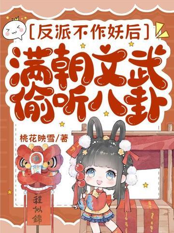 赫尔维蒂亚封面