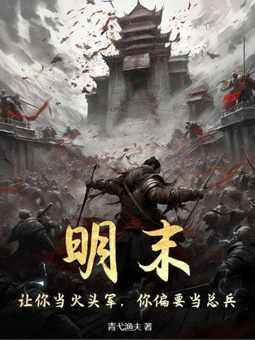 大佬又在装乖全文免费阅读封面