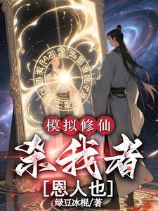 虚空冠军,转生天才枪女封面