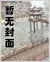 剑断万古封面