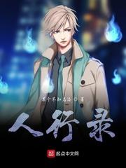 亿界暴君崛起封面