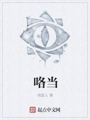 末世NPC女配修仙封面