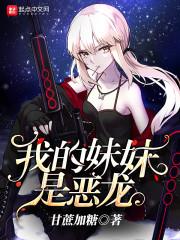 踏入官场：医道问天封面
