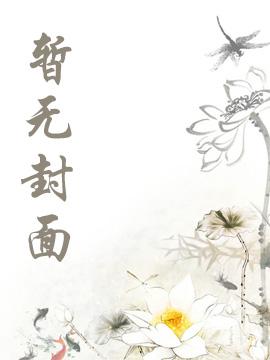 零一队长