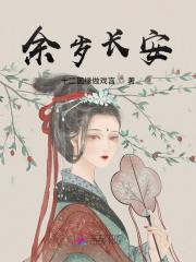 快穿：硬核宿主玩转三千世界封面