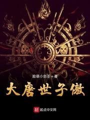 最强逍遥仙封面