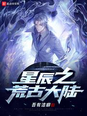 因为刚好遇见你梦筱二封面