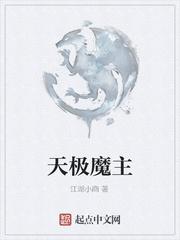外神不在服务区封面