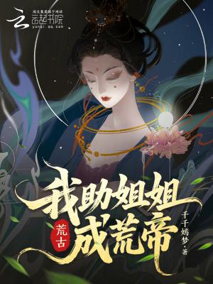 烟火的温度封面
