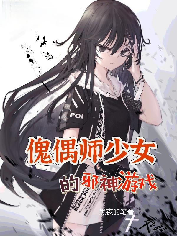 为了白月光要离婚绝色娇妻悔断肠封面