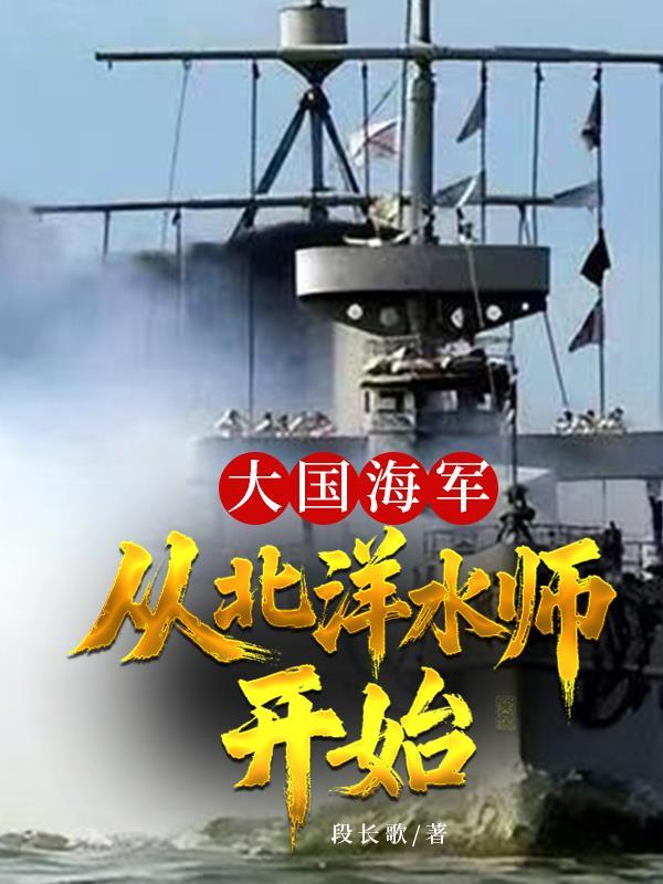 现代吕祖在八仙封面
