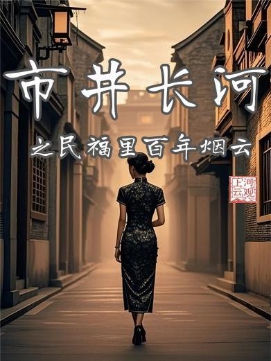 东宫有刃封面