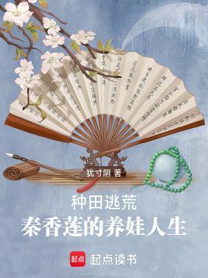 我拿妈妈棺材本赌一把，结果被骗到只剩一条内裤封面