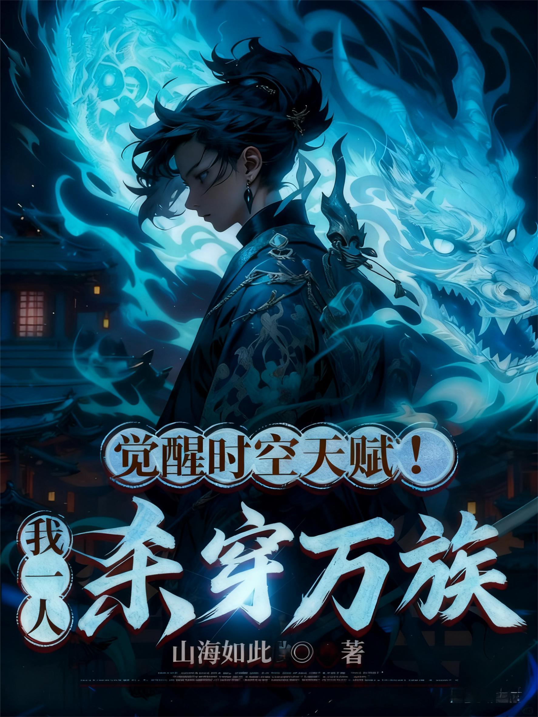 少卿大人,真绝色封面