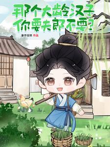 我在殡仪馆工作的那几年封面