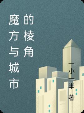 末日求生：清道夫的觉醒之路封面