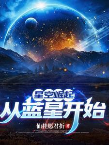 灭族之夜,大帝的我被后人召唤封面