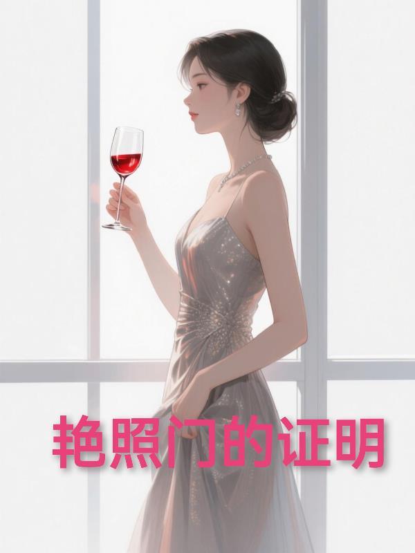 绝色美人:快穿之帝王独宠封面