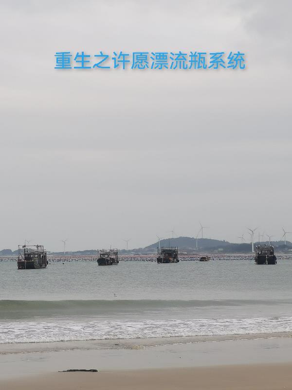 温柔攻被嫌弃?谈的就是温柔攻封面