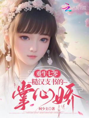 战至轮回封面