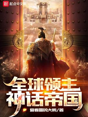 半世疯癫,一生安然封面
