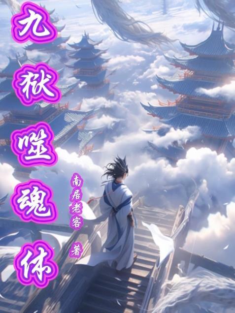 穿越1945：从狼牙到黎明封面