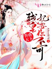 重生七零,炮灰真千金当杠精改命封面