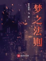 成为一个龙傲天封面