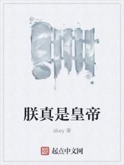 失控关系悯来TXT百度网盘封面