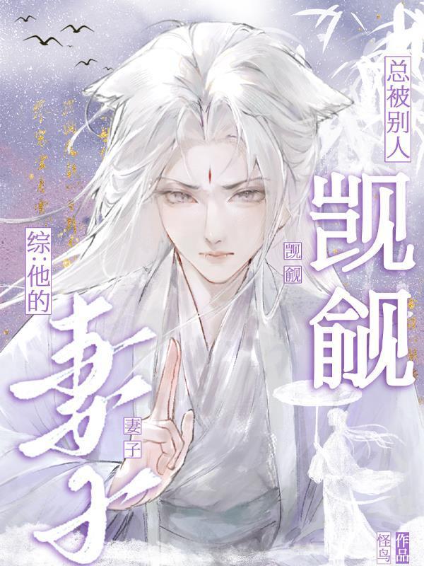 穿越七零资本家小姐吃不了一点苦免费阅读封面