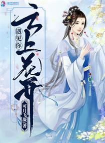 轮回剑神封面