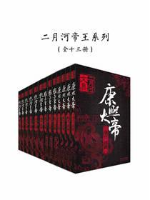 名门傲妻之权少你栽了封面