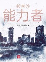 双面白晓玉封面