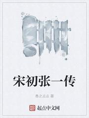 荒城囚14封面