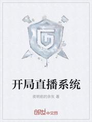 我真的暴富了封面