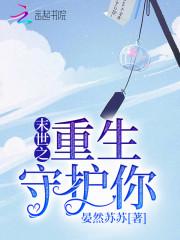 狂妻要翻天：爷，求嫁封面