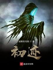 都市：开局选择就变强封面