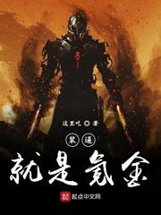 万能超神封面