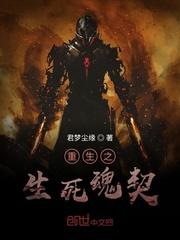 绝境之后是重生封面
