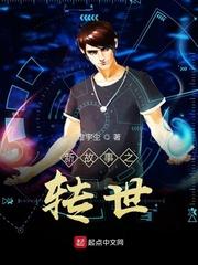 阎魔异谱封面