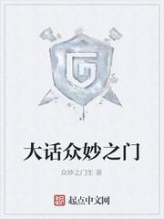 仙道剑尊封面